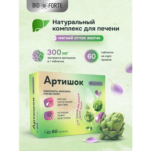 ���� ������� BioForte, ��������, 60 ��. ������ ������