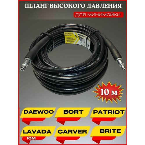       Daewoo  Patriot Lavada Carver Brite 10   -     , -, 