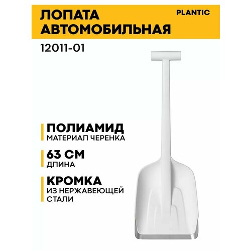 ���� ������������� ������ snow light 12011-01 ������ ������