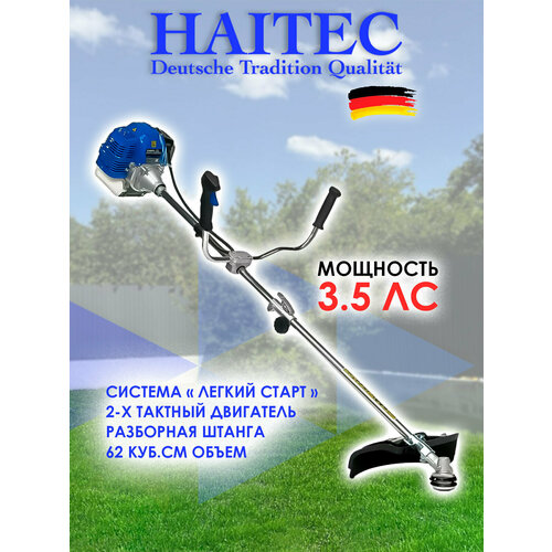 ���� ������� ���������� ������������������� HAITEC HT-MS1621 Multitool 2�1 2,6 ��� ������ ������
