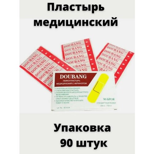 ���� ������������� ������������� ��� ������� ��� ������ ��������� �������� �������� �������� 90 ��. ������ ������