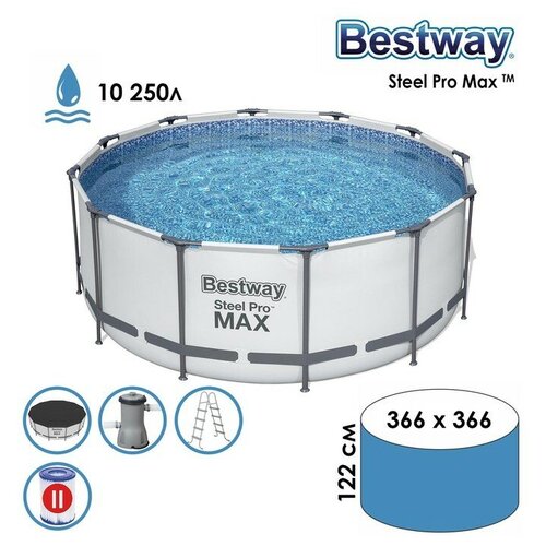    Bestway 56420 366122 Steel Pro Max   -     , -, 