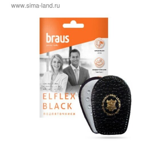     , 2 ,  40-46, , BRAUS Elflex   -     , -, 