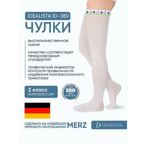 ���� Idealista ID-380 ���������������� ����� � ������������ �������, II �����, S ������ ������