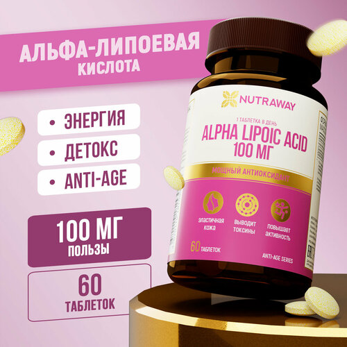���� ALPHA LIPOIC ACID (�����-�������� �������) NUTRAWAY 60 �������� ������ ������