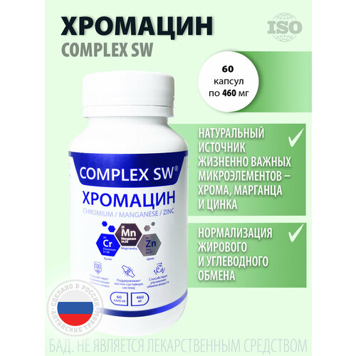 ���� Complex SW ����+��������+���� ��������, 60 ������ 460 �� ������ ������