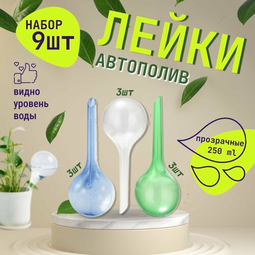 ���� ����� �������������� ��������� �����, ���������� DIB-050, 250 ml, 9 �� ������ ������