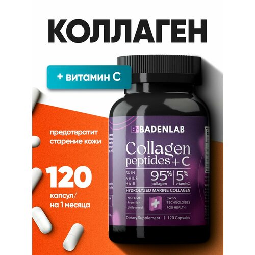 ���� �������� ������� � ������� �, Badenlab, 120 ������ ������ ������