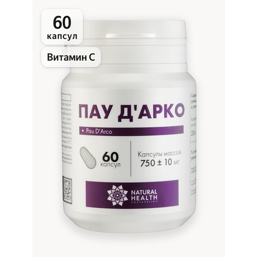���� ��� �'����, PAU D'ARCO, ���� ����������� ������ Natural Health, 60 ������ ������ ������