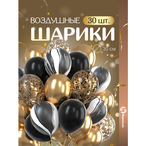 ���� ����� ��������� ������� ��� ���������� ��������� Homium, 4 �����, ����� �� 30 ���� ������ ������