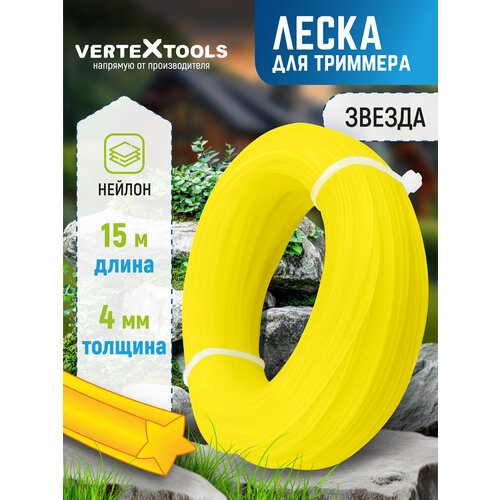 ���� ����� ��� �������� VertexTools 4 �� 15 � ��������� ������ ������
