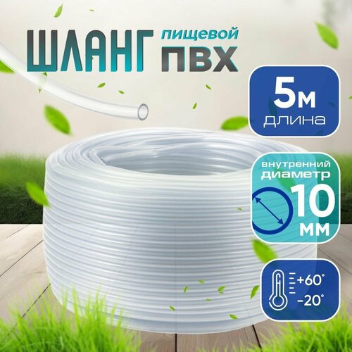 ���� ����� ��� ���������� ������� 10 ��, ������ 1.5, 5 � / ������ ��� / ������ ��������� ������ ������