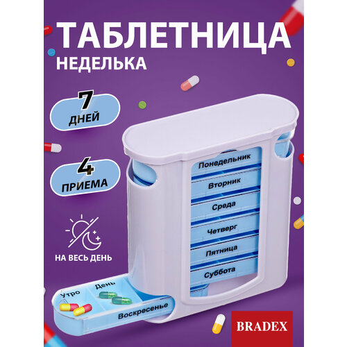 ���� ���������� BRADEX �������� KZ 0346 7 ��. �����/������� 12 �� 13 �� 13 �� 28 ��. ������ ������