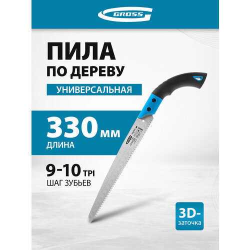 ���� ���� �������  Gross Piranha 23612, ������/������� ������ ������