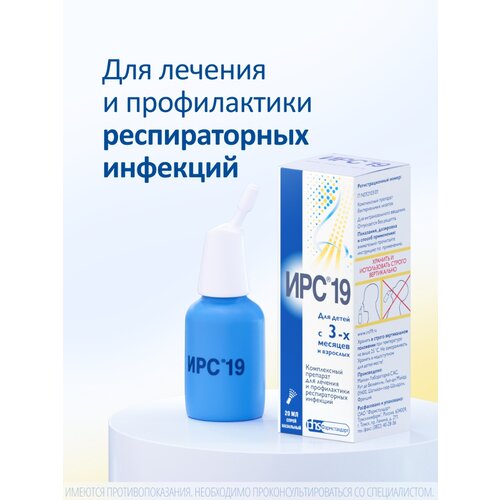 ���� ��� 19 ����� ���. ����., 20 �� ������ ������