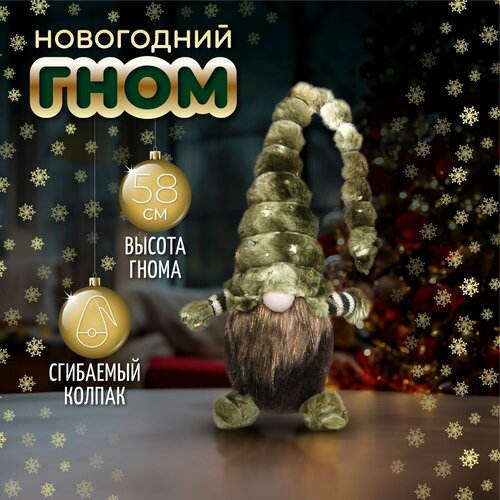 ���� ���� ���������� ���� ���, ������� ���������� 27x12x58 �� ������ ������