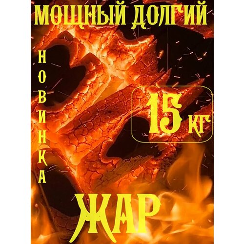 ���� ����� � �������� 15 ��, ������� �����. ������ ������