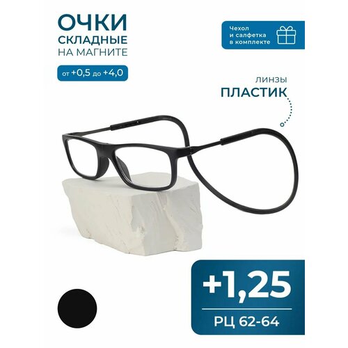 ���� ���� �� ������� ��� ������ � ������ (+1.25) CLICK-CLICK, TR8203, ���� ������, �� 62-64 ������ ������