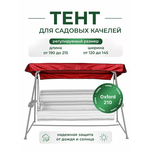 ���� ���� ��� ������� ������� SEBO ����� �� ����������������� �����, ������������� 190 - 215 /120 -145, ������� ������ ������
