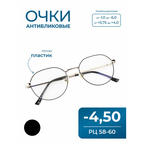 ���� ���� ��� ���� ������� 58-60 ������� � ���������� (-4.50) FAVARIT 7703 C3, ���� �����������, ��������, ��� �������, �� 58-60 ������ ������