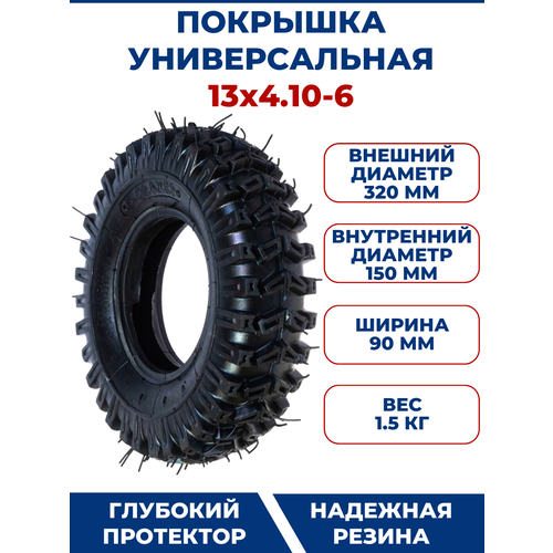 ���� �������� ������ 13�4.10-6 ������ ������