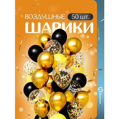���� ��������� ������ ��� ��������� Homium, 4 �����, ����� �� 50 ���� ������ ������