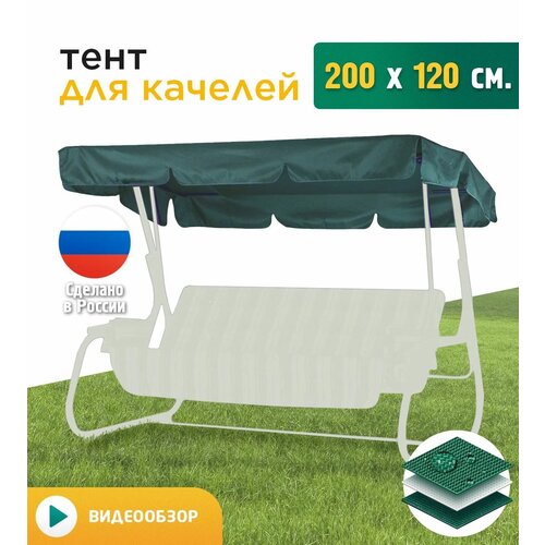 ���� ���� ��� ������� (200�120 ��) ������� ������ ������