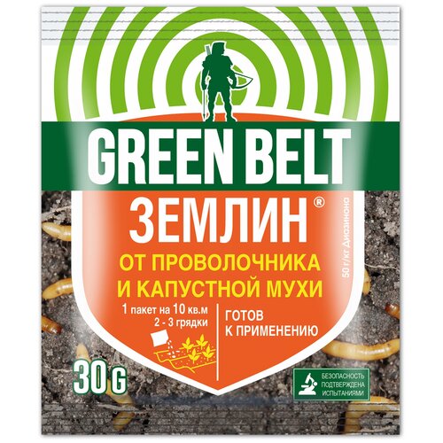  Green Belt       , 30 , 30   