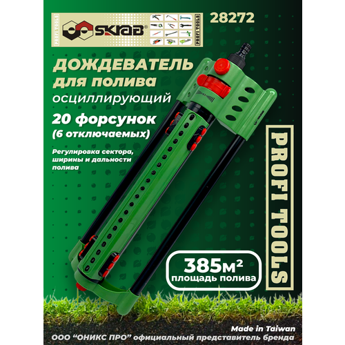 ���� ����������� SKRAB 28272 ������� ������ 1 ������ ������