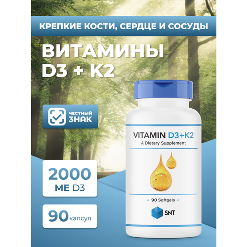 ���� SNT Vitamin D3+K2 ������� �3+�2 330 ��, 90 ������ �������� ������ ������
