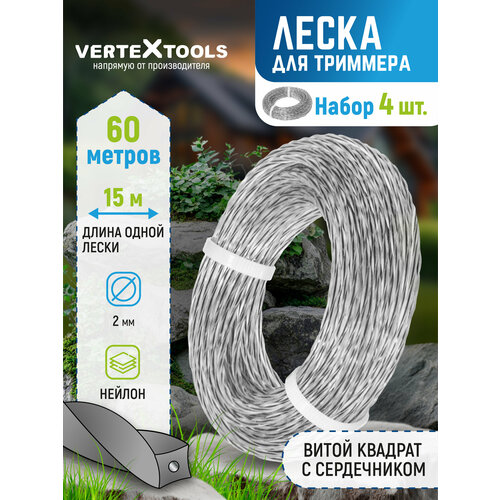 ���� ����� ��� �������� VertexTools 2 �� 60 � ����� ������� � ����������� ������ ������