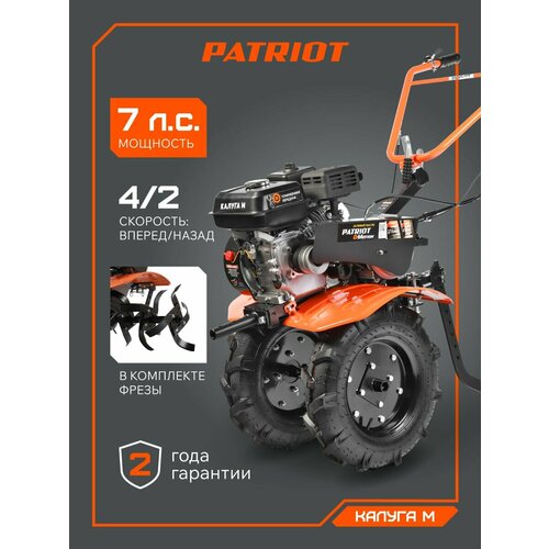 ���� �������� ���������� PATRIOT ������ � (440107011), 7 �.�. ������ ������