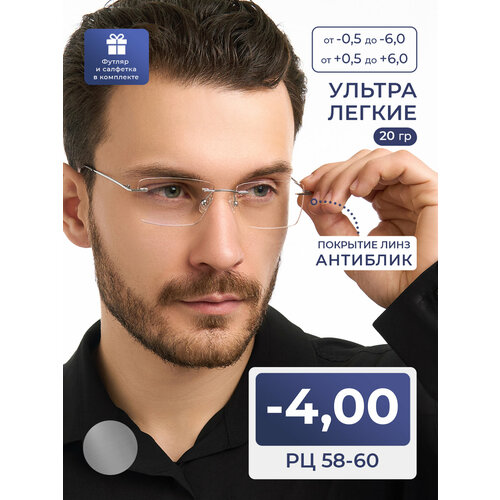 ���� ������� ���� ��� ���� 58-60 ��� ������ � ���������� (-4.00) FM 9959 C2, ����� ��������, ���� �����, �� 58-60, � �������� ������ ������