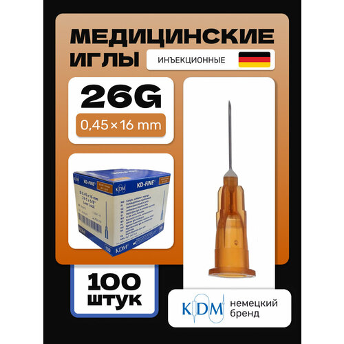 ���� ���� ������������ ���������� KDM KD-Fine 26G (0.45�16), 100 �� ������ ������