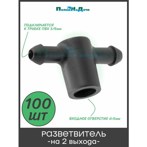 ���� ������������ �� 2 ������ ��� ������ 3/5�� (��� ����� ��������� PCT � TOD) - 100�� ������ ������
