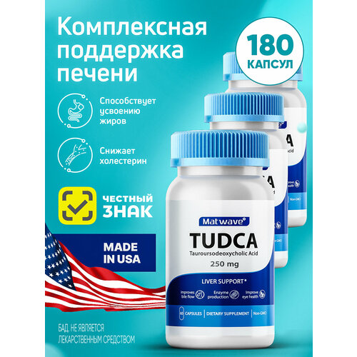 ���� TUDCA Matwave ����� 250 mg 60 ������, 3 �������� ������ ������