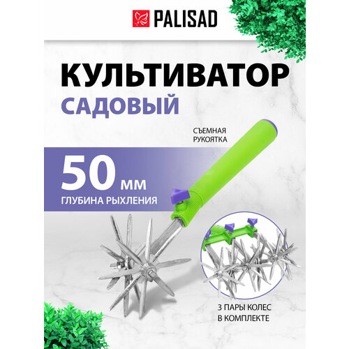 ���� ����������� ������� Palisad 3 ���� �����, ������� �������� (��� ����� ���� �����) 6203055 ������ ������