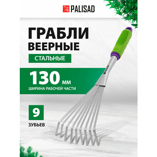 ���� ��������� ������ PALISAD 63007 Connect 42 ������ ������