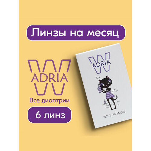 ���� ���������� ����� �� ����� ADRIA W, 6 ��., R 8,6, D -4 ������ ������