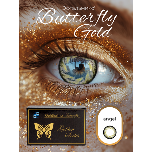 ���� ������� ���������� ����� ���������� Butterfly Gold (2 �����) -2.00 R 8.6 Angel (�����) ������ ������
