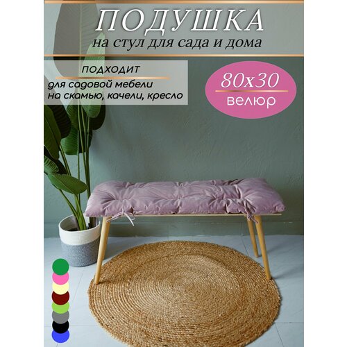 ���� ������� �� ������, ����������, �������� 80�30 ��, KLV_Shop �����, ���� �������. ������ ������