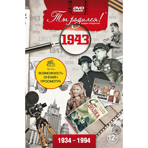 ���� DVD. �������� 