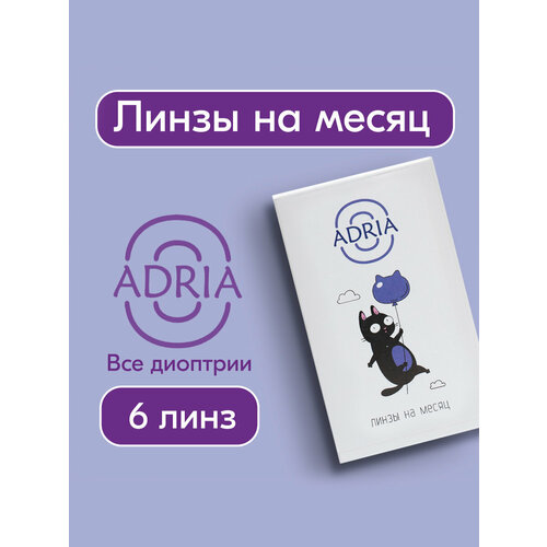 ���� ���������� ����� �� ����� ADRIA O (6), 6 ��., R 8,6, D -5 ������ ������