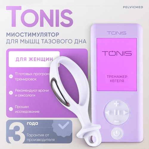 ���� �������� ������ / ������������� TONIS ������ ������