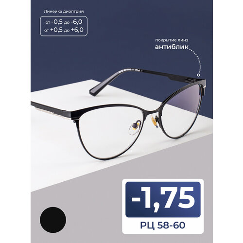 ���� ���� ��� ���� 58-60 ������� � ���������� (-1.75) FAVARIT 7713 C2, ���� ������, ��������, ��� �������, �� 58-60 ������ ������