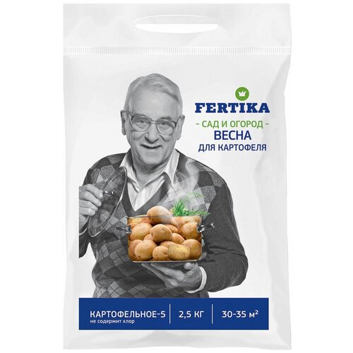   FERTIKA -5, 2.5 , 2500 , 1 .   -     , -, 