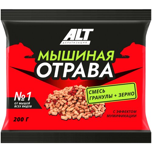 ���� �������� ALT ������� ������, 200 �, �����, 0.2 �� ������ ������
