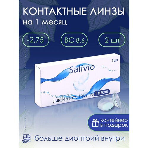    SALIVIO , 2 ., R 8,6, D -2,75, 1 .   -     , -, 