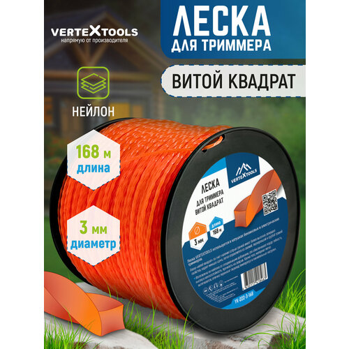 ���� ����� ��� �������� VertexTools 3 �� 168 � ����� ������� ������ ������ ������