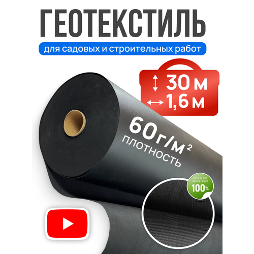 ���� �������� ������������ ������ ���-60 �/�?, ������ 1,6 � - 30 �/� ������ ������